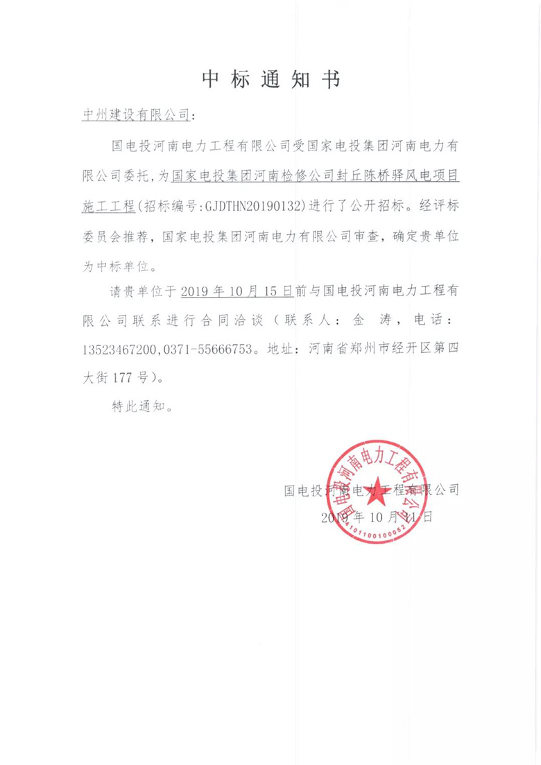 1571033654130080.jpg 2.jpg