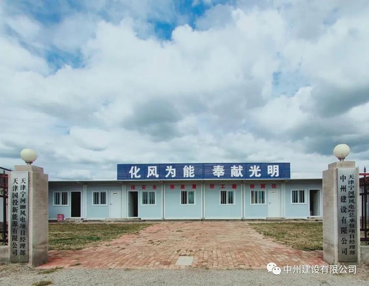 姚義民董事長(zhǎng)深入施工一線(xiàn)調(diào)研指導(dǎo)工作